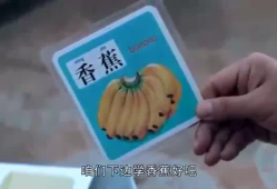 爆料吃瓜回家的路,揭秘吃瓜群众回家路上的那些事儿