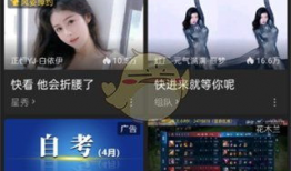 修仙频道视频直播91,91分钟见证仙途奇遇