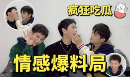 吃瓜狗血最新事件爆料,当红明星被曝惊人内幕，真相令人震惊！