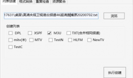 91看电视php代理直播源,解锁海量直播内容，畅享高清视听盛宴